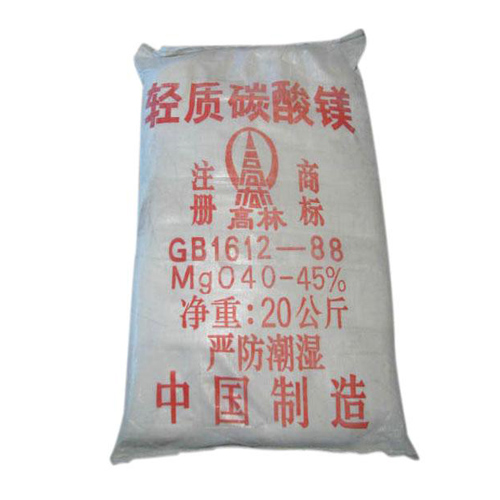 碱式广安碳酸镁生产厂家有哪些？高林碱式广安碳酸镁供应介绍