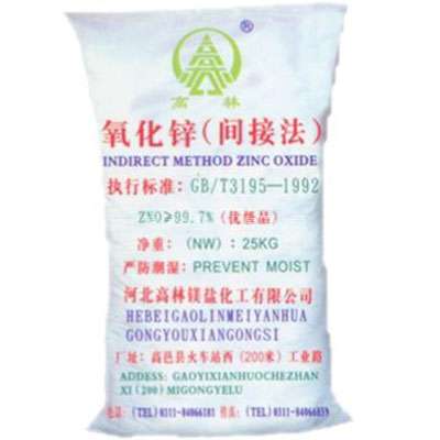 广安饲料级氧化锌产品概述