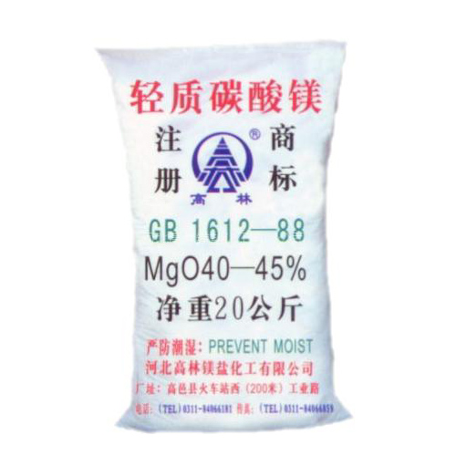 广安篮球用碳酸镁产品概述
