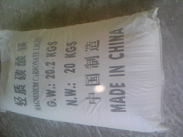 广安钴酸锂用碳酸镁产品特点